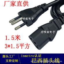 inmetro�J�C������׼Ʒ��β�Դ��3*1.5ƽ�����ʰ������A���^��