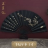 Winter of the Year of Renchen (9 inches)