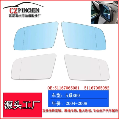 reversing mirror, Rearview mirror/rearview mirror