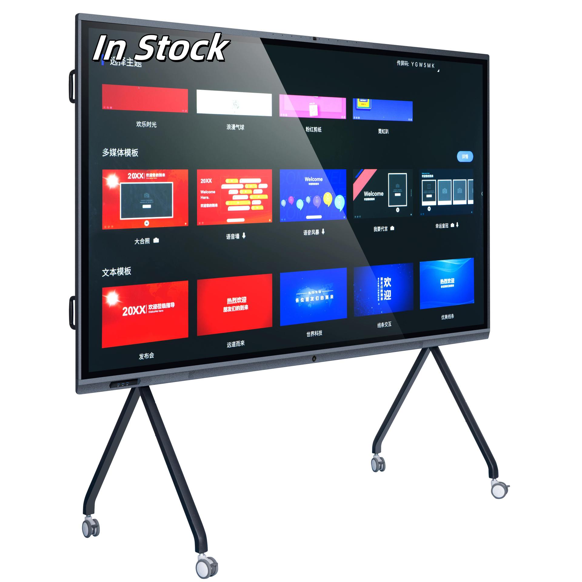 一体机安卓110英寸红外液晶发光二极管触摸屏智能板教育互动白板