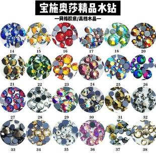 �����Ʒ�������O��ƽ��荹⯟�ò�ABˮ� �W��荴�С���b51-67