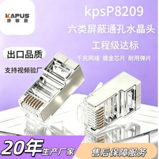����≺ˮ���^8p8c�����Ԓ��X�����I��rj45ˮ���^��������^