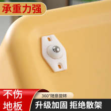滚轮免打孔通用粘贴款耐磨万向轮家用配件隐藏式底部可移动滑轮