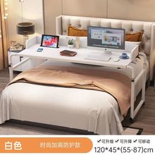 0c跨床桌可移动桌升降移动式电脑桌家用多功能床上桌双人卧室小户