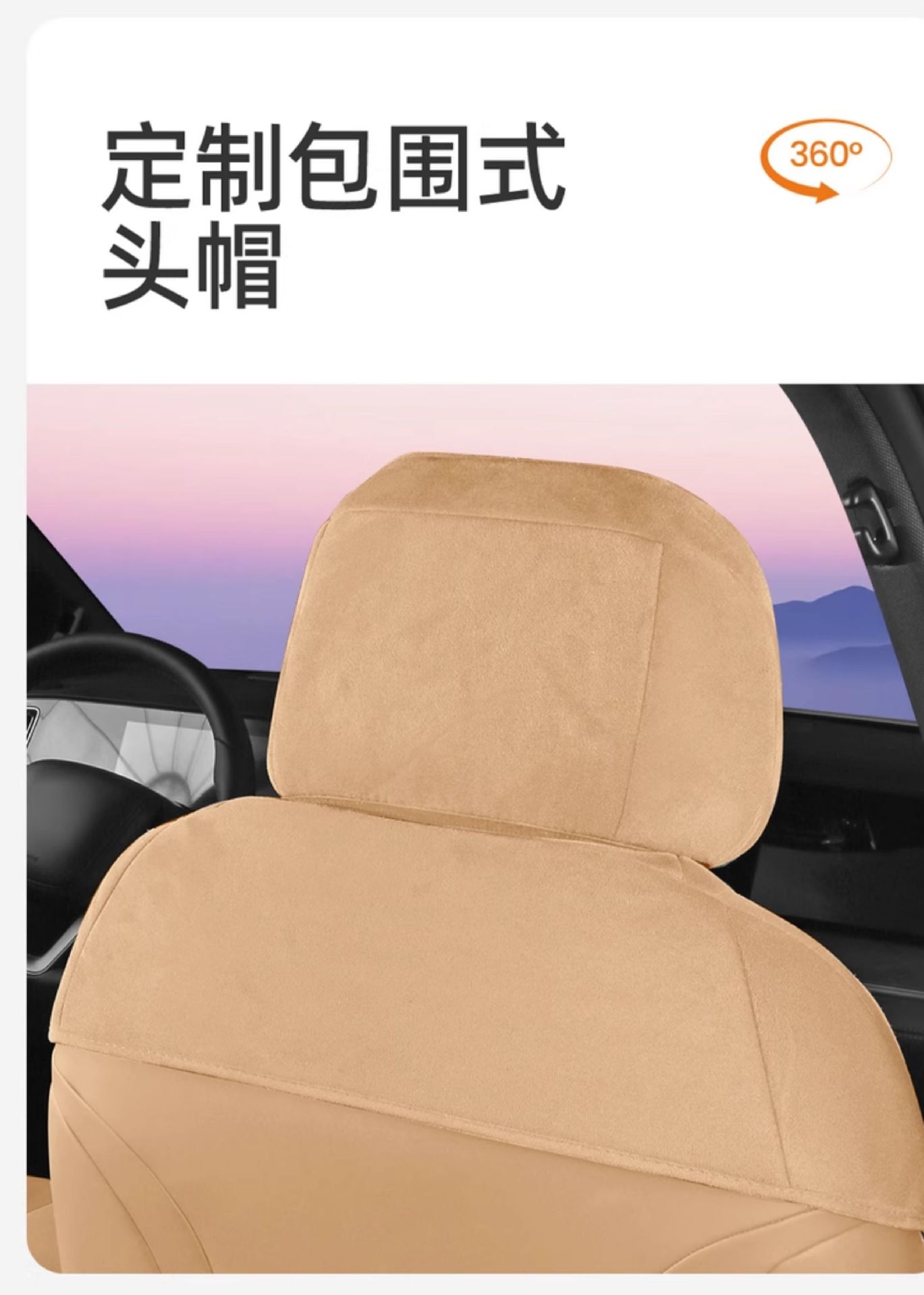 25 Byd Song Pro Second Generation Car Seat Cushions, Universal Seat Covers for All Seasons, Rams Ventilated Saddle Cushion Seat Covers