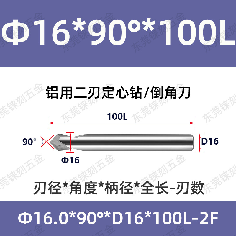 60 grados 90 grados 120 grados alargado acero recubierto de aluminio taladro de punto fijo para máquina de aleación taladro de centrifugado de cuchillo de biselado de acero tungsteno