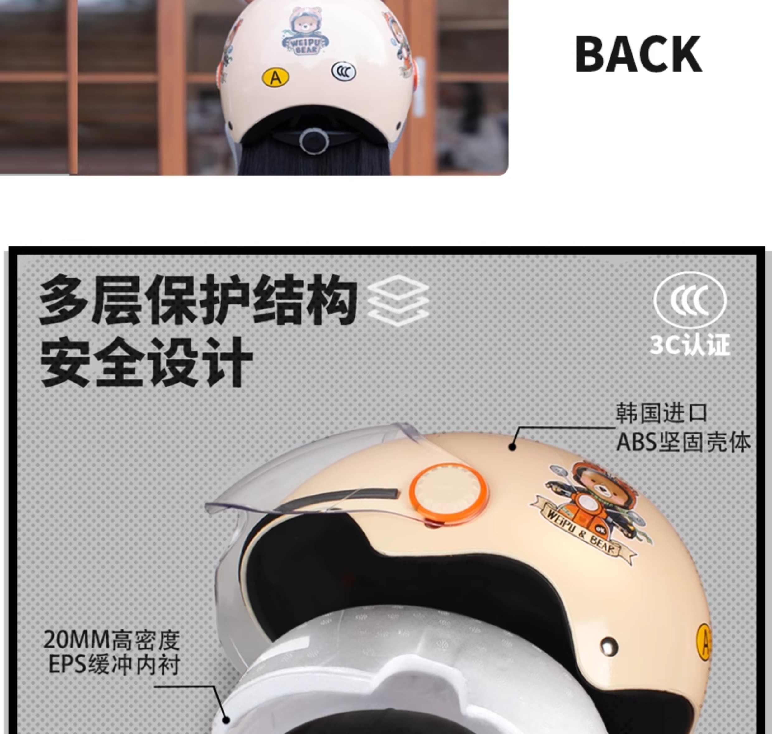 Electric Motorcycle Helmet 3C Certified, Universal for All Seasons