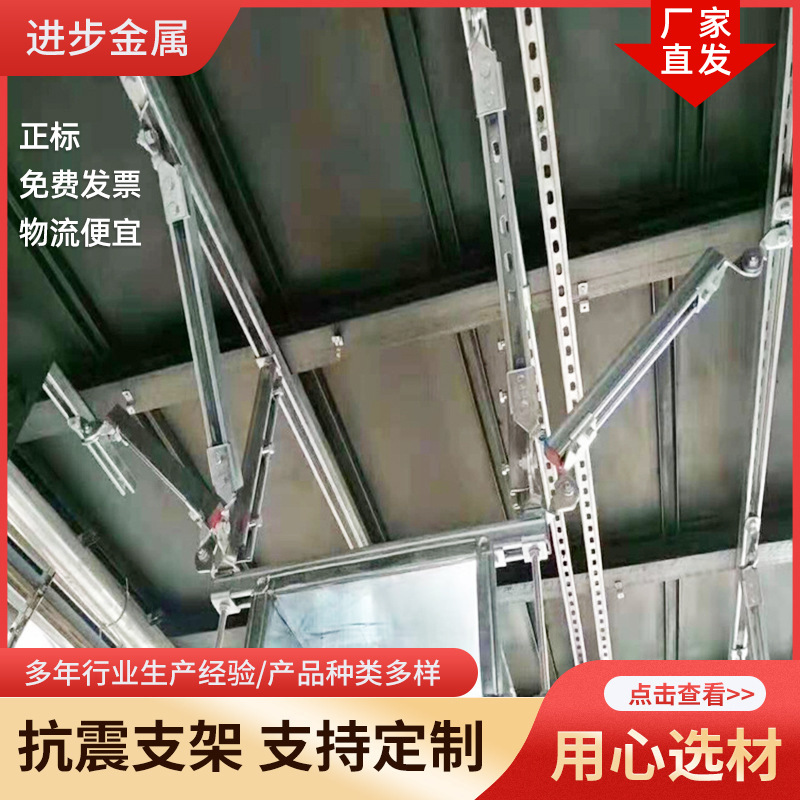 抗震支架厂家镀锌C型钢管廊隧道成套消防管道桥架钢制导轨u型钢