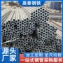 切割精密无缝建筑精拉管