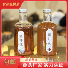 һ�����׾�ƿ350ml���ؼ�͸��pet��֭��������ƿʳƷ�����׾�ƿ