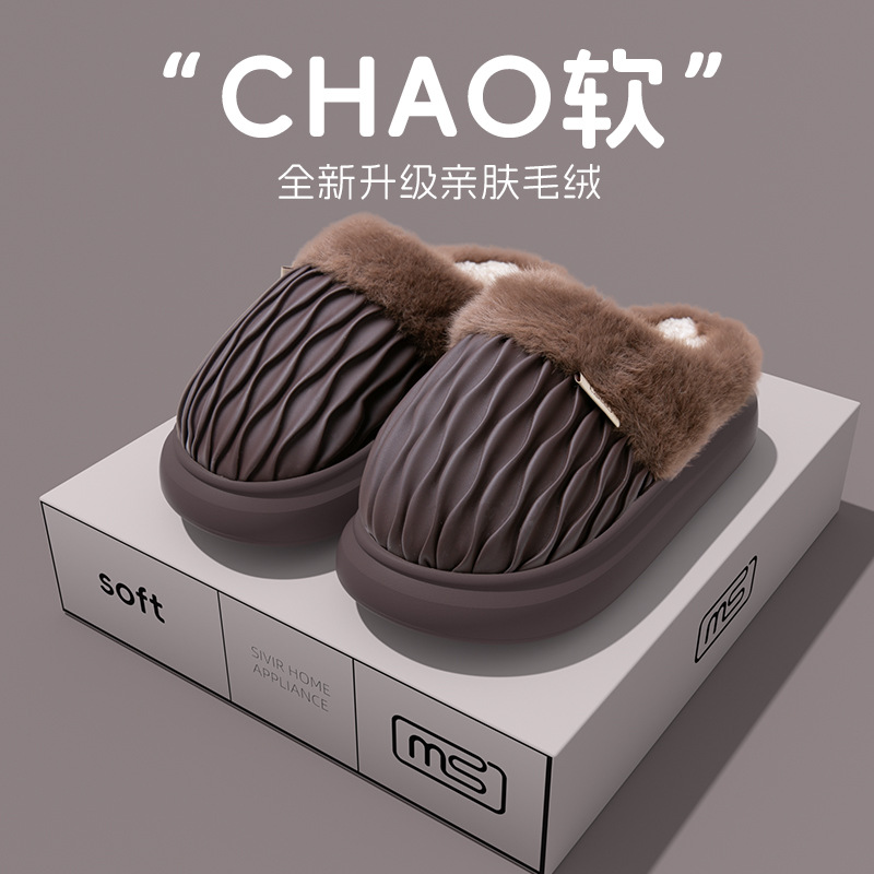 2026 Men's Cotton Slippers Autumn and Winter 2024 New Couple Indoor Home Non-Slip Warm Pu Waterproof Cotton Year of the Horse