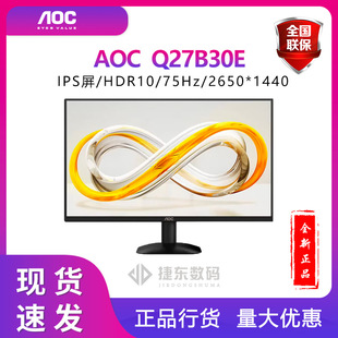 AOC Q27B30E 2K�@ʾ������ IPS�Vɫ����{�ⲻ�W�l HDR10΢߅��
