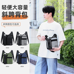厂家新款男士时尚休闲多层设计通勤便携背包男士单肩斜挎包现货