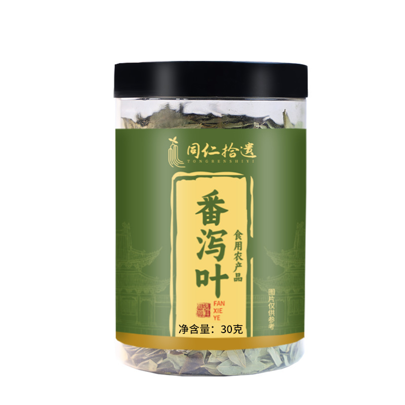 番泻叶通润茶代用茶亳州养生茶无糖茶天然特级多种包装批发茶饮|undefined