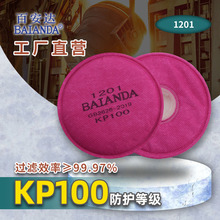 �ٰ��_���Sֱ�I1201���m��߷��m���ַ��r�����͟����m�����^�V��