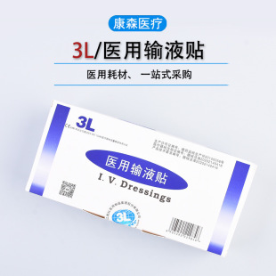 ����3l�t��ݔҺ�N4*7.5cm�o����̖һ���Ը���N���c��͸���z�N
