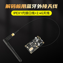 �{����a�������2.4G�쾀 IPEX-1���DSMA�B�Ӿ�3dBi�����쾀30cm