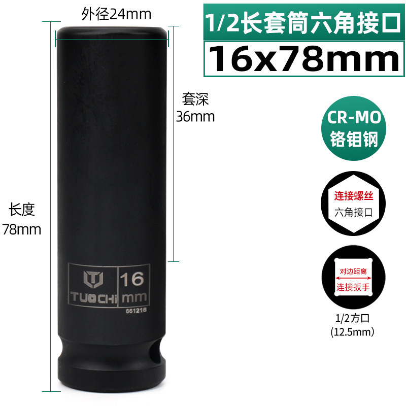 1/2小風砲の筒の頭の空気を厚くして銅のタイヤのスリーブを厚くします。|undefined