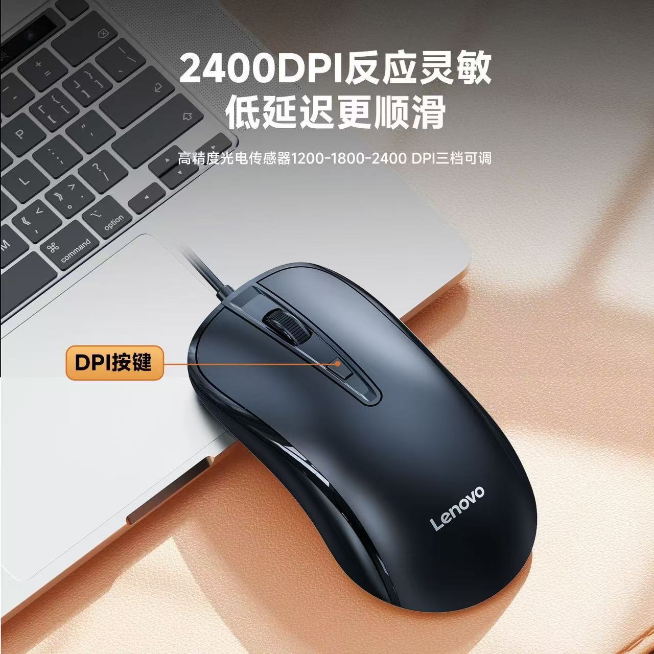 M12 Wired Single-Mode Ergonomic Mouse, Suitable for Desktops, Laptops, and Office Use, One-Click Service