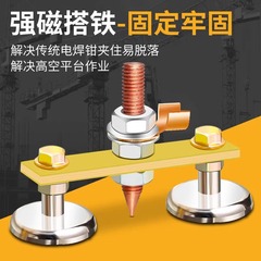 鉄の神器の双強の磁気をかけて鉄の神器の板金の修復機を打って鉄の頭の整形機のアース線をかけて鉄の頭を打って鉄の器に乗ります。