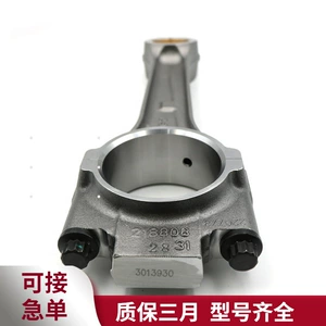 Chongqing Cummins Nt855 Dizel Mühərriki Buldozer Generator Şatun Yığımı 3013930