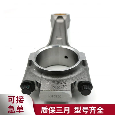 3013930 Chongqing Cummins Nt855 dizel mühərriki birləşdirici çubuq
