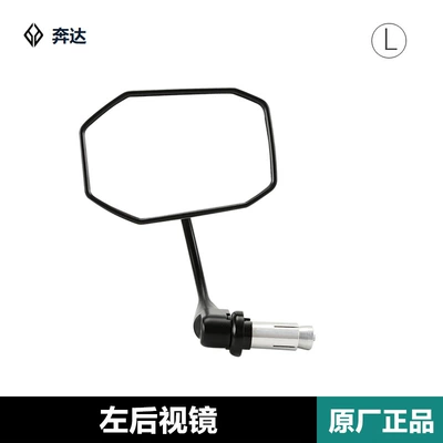 Original Benda Liao LFC700 Tang Dao LFS700 BD700-3-2 motorcycle rearview mirror mirror accessories (Motorcycle rearview mirror) - left-rearview-mirror-original-genuine
