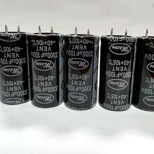 深圳廠家直銷電容3300UF100V高品質長壽命大紋波牛角音響電解電容