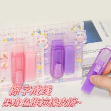 果冻色推拉橡皮擦4B学生考试专用擦字成线不留屑可爱熊猫文具批发