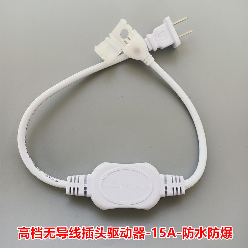 LED ライトストリップワイヤレス特殊プラグドライバー 220V ハイパワー 2-15A 防水ライトストリップ電源コントローラ|undefined