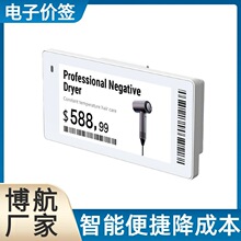 ���� DJ-WP0266BW�ڰ� 2.66Ӣ�� ؛����Ӄr��ϵ�y ��ʡ�˹�