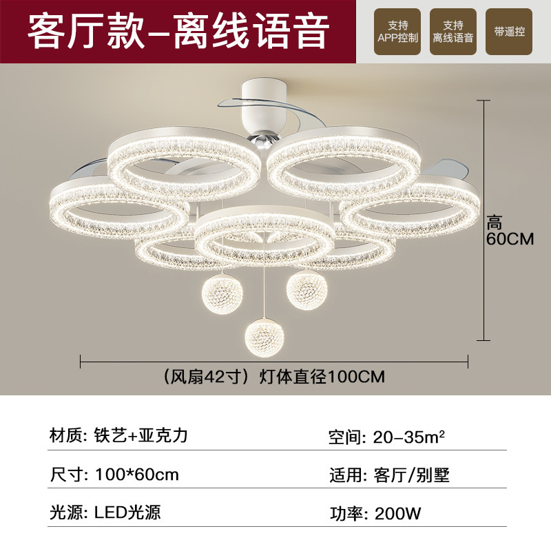 意式轻奢客厅风扇灯2025新款家用卧室风扇灯大厅主灯全屋灯具套餐|undefined