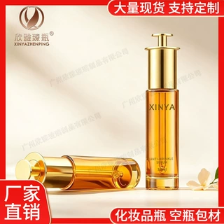ins新同款圆形加厚按压滴管瓶 高端化妆品分装瓶 30ml精华瓶 玻璃