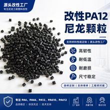 PA12�����ϸ�������12ע�����������幤�����ϵ���ʪ���ͻ�ѧpa12