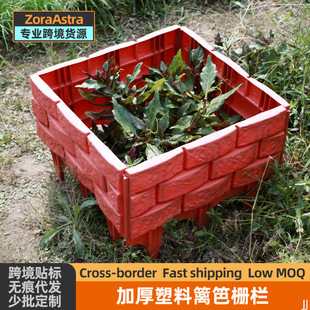 Cross-border outdoor plastic fence fence indoor partition courtyard fence fence outdoor garden flower bed railing fence