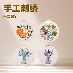 オリジナルクロスボーダー新製品刺繍 diy フルーツと花シリーズ素材パッケージ英語ステッチ刺繍布刺繍針刺繍フープ