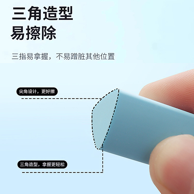 지우개 색삼각형 지우개 대형 초등학교 지우개 깨끗하고 이물질이 적은 HB 연필 지우개