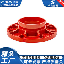 沟槽法兰片dn100卡箍式法兰机械法兰114沟槽管件165转换法兰单片