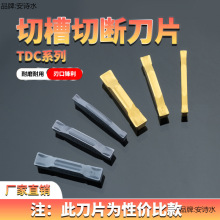 вД൶ƬTDC2 TDC3 TDC4܇䓼CعK