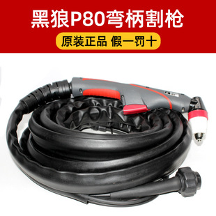 ԭ�b��Ʒ����P80�ֳָ�^�A�hLGK100/120A���x�Ӕ����и�C���