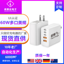 �羳���UL�J�CPD60W������m�������O��30W����^����m����Դ�S