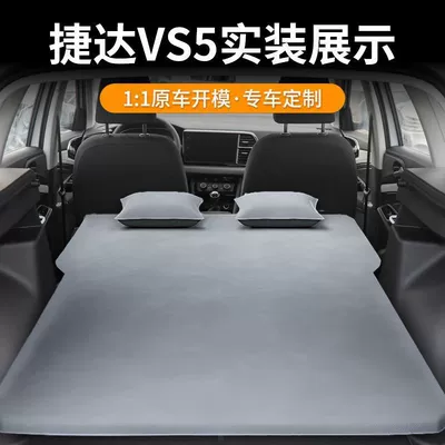 Leveling Air Bed Automatic Inflatable | Vehicle-mounted inflatable bed