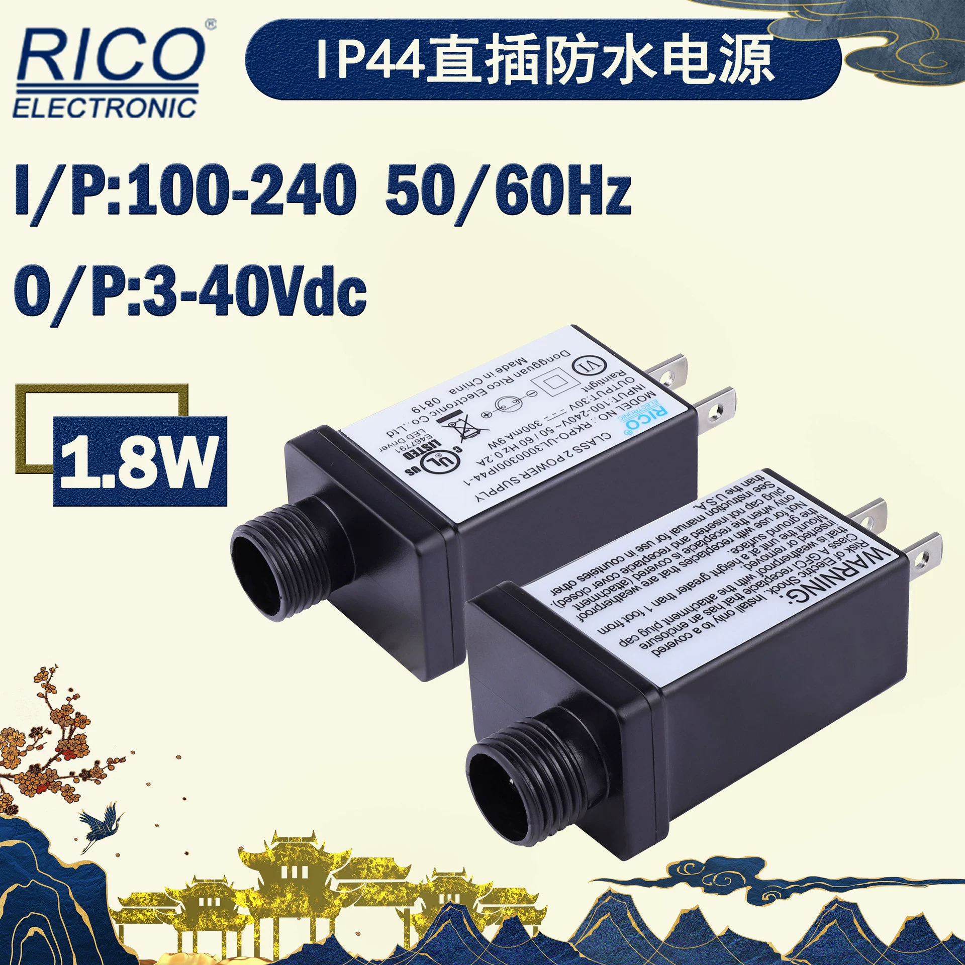 Источник заводской сертификации калибра США 3 В 0,6 А 1,8 Вт Линейный источник питания, подходящий для рождественских товаров