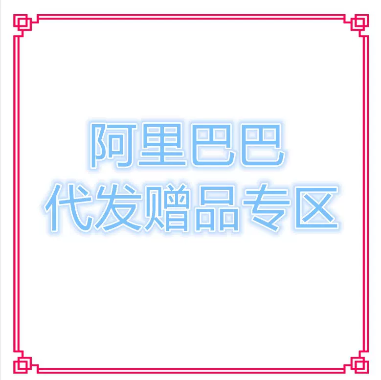 男女器具成人用品润滑剂清洁液跳蛋湿巾等淘宝搭配飞机杯男女器具