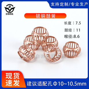 &Phi;10.0mm��̖��~��λ�Ļɟ��\�S ���l���\�͏��ɏS�� �ڻɶ���