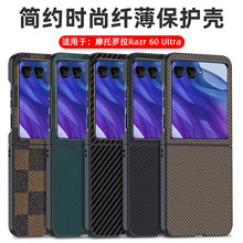 �m��Ħ���_��Razr60U�֙C����ˤ̼�w�S�P�����yRazrUltra2025���o