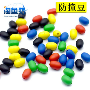 Color Anti-collision Bean Apollo Blocking Bean Blocking Bean Anti-entanglement Bean Silicone Rubber Cushioning Bean Fishing Accessories