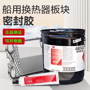 3m1099�zˮ ���ð�ʽ�Q�������z�|Ȧ�ܷ����Կ�ɶ�������ճ�τ�