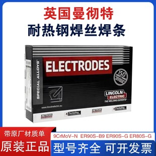 늏S�����ֿ�������T92/P92�͟��Chromet92 E9015-G 2.5/3.2���l