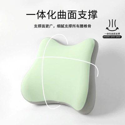 Chair Cushion, Car Lumbar Support — Waist support